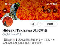 https://images.plurk.com/mkSnZkQKKtLrSX0Mefbcn.jpg