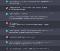 https://images.plurk.com/mlLhuo76sDolaCw42ZVGc.png