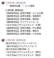 https://images.plurk.com/mlvN5Pv1JfVexZgXhmbHe.png
