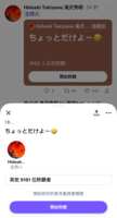 https://images.plurk.com/moj35AXqabsaM89GTjJM9.png