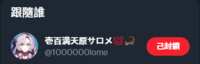 https://images.plurk.com/mpNo7uontJoW3uNSEIQX8.png