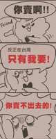 https://images.plurk.com/mphGr1fzk2q4TW9PrcOhu.png