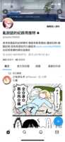 https://images.plurk.com/mtguO09h0PdyolrU18zYL.png