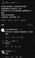 https://images.plurk.com/mwzGLuROq3DslFXwM0455.jpg