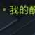 https://images.plurk.com/n0dKrEwE9uiYFQhllp2yS.png