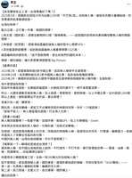 https://images.plurk.com/n3dJZuBJqWubHmNmllk2a.png