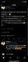 https://images.plurk.com/n7GHYMhak5RWUgO5ZLTDU.png