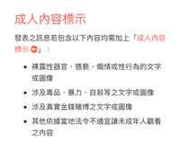 https://images.plurk.com/n9PTiqfmuAIDUePhaS2Ae.png