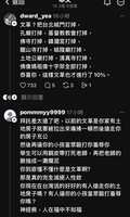 https://images.plurk.com/nAaePYxc08njC7IpBtg6U.png