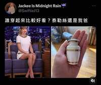 https://images.plurk.com/nGryB48qNcyaONvEyr0YD.jpg