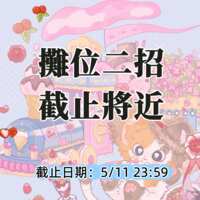 https://images.plurk.com/nHiQFijXcExHTjCprzu20.png