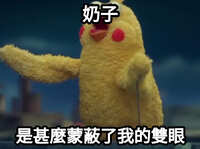 https://images.plurk.com/nInFfgFsWEYi9kBzyRYB4.jpg