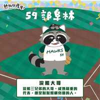 https://images.plurk.com/nKRmas0UFCWMQ8FlqijOF.jpg