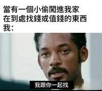 https://images.plurk.com/nKTlXeBPdbWvmzs6iR8GH.jpg