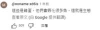 https://images.plurk.com/nMkBUmRPvpUsnJrkQsdE9.png