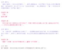 https://images.plurk.com/nMz74fc5j2F1W3Uv1ZbIp.png