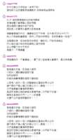 https://images.plurk.com/nNR2rd4GTdMhwTv8Hhh3h.png