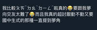 https://images.plurk.com/nQ3adZDPpkqVkLQT5UxYD.jpg