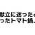 https://images.plurk.com/nQISKwDn83ZvyoXlSgpTN.jpg