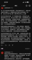 https://images.plurk.com/nUuhb4EUj7mJME6ealV5z.png