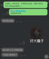 https://images.plurk.com/nVM23BGN1YPxhfPOZhCwA.png