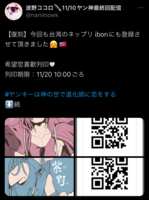 https://images.plurk.com/nW69Rp1bQIM9x7HDjUxA1.png