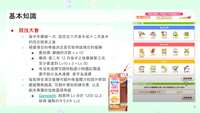 https://images.plurk.com/nXwdoh8EKYceJQaFNPpDH.png