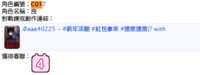 https://images.plurk.com/nYjYMN7hF8HLixMAARP88.png