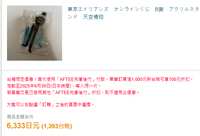 https://images.plurk.com/nZip3q7qH0T1sLnI9PVIa.png