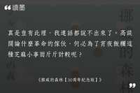 https://images.plurk.com/ndTRVFIVIDR6Y7iXfGJGM.jpg