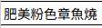 https://images.plurk.com/ndbPC8FRQoaBD4XQM70Q0.png