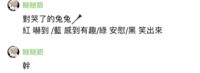 https://images.plurk.com/nfjrtK06OcJiMauruzi3p.png