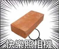 https://images.plurk.com/np87ftI3rm0BLUguyAxWB.jpg
