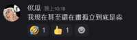 https://images.plurk.com/nphxoNOm48FfsR51suNXD.png
