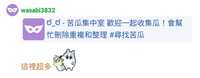 https://images.plurk.com/nqODMnTXvzn316ysuzQxD.jpg