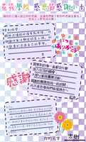 https://images.plurk.com/ntrh4fnS6DnMJ9PsgyMx9.png