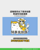 https://images.plurk.com/nvGEDYfK0HPvdNyDFiXVi.jpg