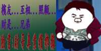 https://images.plurk.com/nvUeXKeNKr8CqyTuKlO4E.png