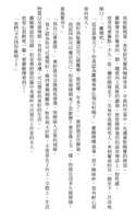 https://images.plurk.com/nwkKH1eGxlSDQDxmEFzw8.png