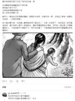 https://images.plurk.com/nx71HbZRi2pIIr3HmYV4g.png