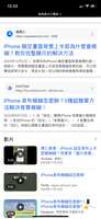 https://images.plurk.com/nxmA5Ewa9Fs9luatvHsGS.png