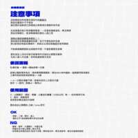https://images.plurk.com/nyV6jufB3aNN4AwgQLNP0.png