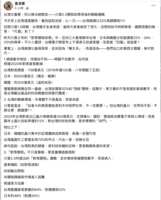 https://images.plurk.com/nyoT6DO9Nwv0xzMTHibf7.png