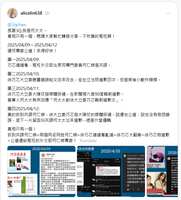 https://images.plurk.com/o0EcPclUIONGirOFFlmJ6.png