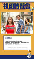 https://images.plurk.com/o25LSHNqPesCyvFIGuP2t.jpg