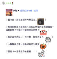 https://images.plurk.com/o3YN89DpOiPsfobMRDATU.jpg