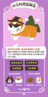 https://images.plurk.com/o57QN5MOH2vI9rD9PRwG0.png