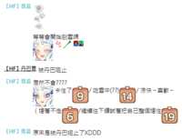 https://images.plurk.com/o9Nfr4V5jk2puYqwtiTJj.png