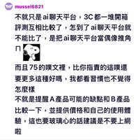 https://images.plurk.com/o9WHvblwL3KeyJHUCGUcp.jpg
