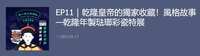https://images.plurk.com/oBnhhrSrImRgiZg8O7bg.jpg